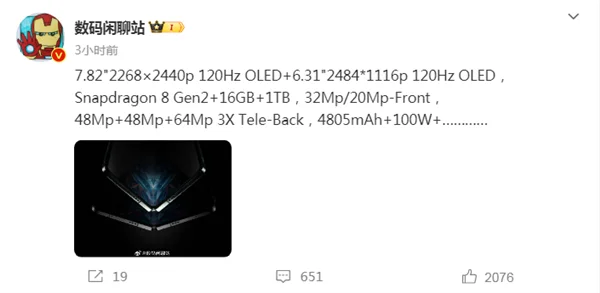 OPPO Find N3折叠屏手机曝光：搭载骁龙8 Gen 2，双120Hz高刷屏