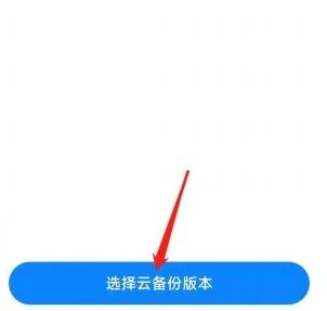 miui14桌面布局怎么改回去