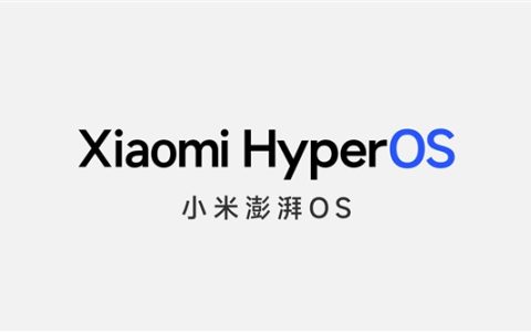 小米发布全新操作系统澎湃OS：MIUI逐步被替代，全生态设备支持