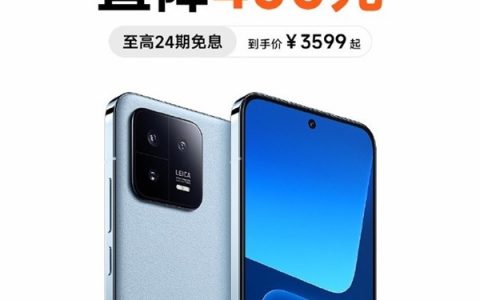 小米14发布在即，四大升级引领市场潮流