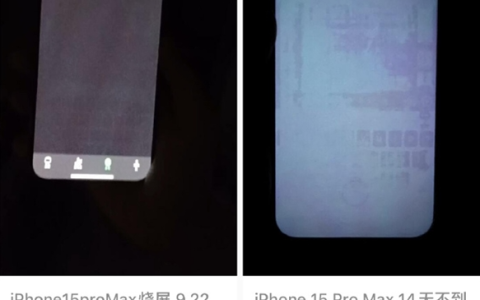 iOS 17.1 RC版本发布，苹果修复iPhone 15系列屏幕残留图像问题
