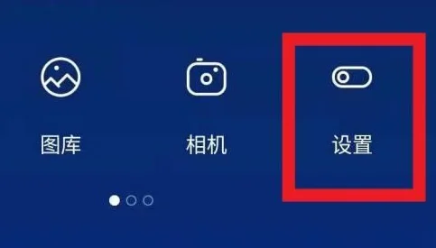 魅族20usb调试模式怎么打开