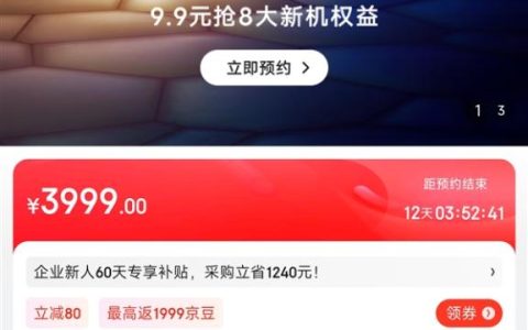 vivo X100系列即将登场：搭载顶级配置引领影像革命