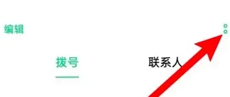 oppofindx7pro设置呼叫转移方法步骤