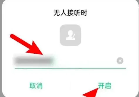 oppofindx7pro设置呼叫转移方法步骤