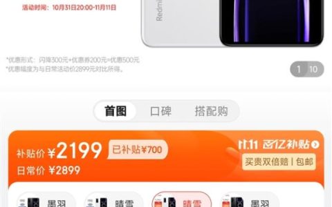 双十一狂欢节，Redmi K60 16GB+1TB版历史低价来袭！