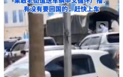 中缅联手打击电信诈骗，公布缅北果敢电诈团伙黑名单