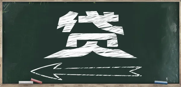 正规苹果id贷款口子2023(橘子回租靠谱吗今日更新)