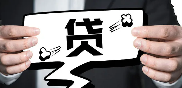 2023最新正规苹果id贷款口子 夜间24小时秒下款的苹果id贷款口子 2023目前放款的苹果id贷口子 2023最新正规苹果id贷款口子 夜间24小时秒下款的苹果id贷款口子 2023目前放款的苹果id贷口子