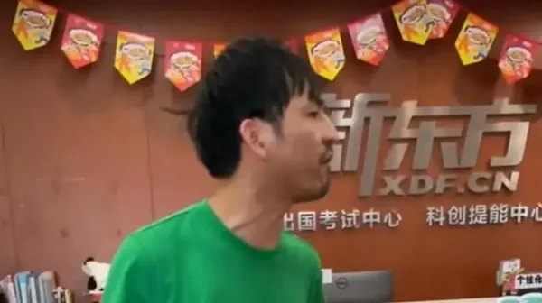 杭州新东方遭到查处:因涉嫌违规补课，网红参与举报掀波澜
