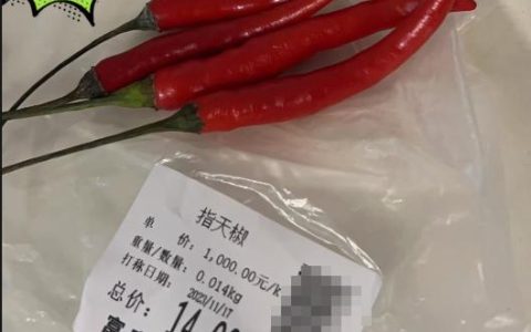 深圳女子遭遇"辣椒刺客" 价格高达1000元/公斤