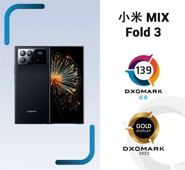 小米MIX Fold 3评测：国产折叠屏手机的佼佼者