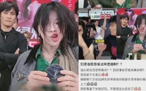双十一：中消协发布消费者投诉报告 引发热议的疯狂小杨哥团队面临批评