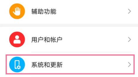 荣耀100返回键图标设置攻略