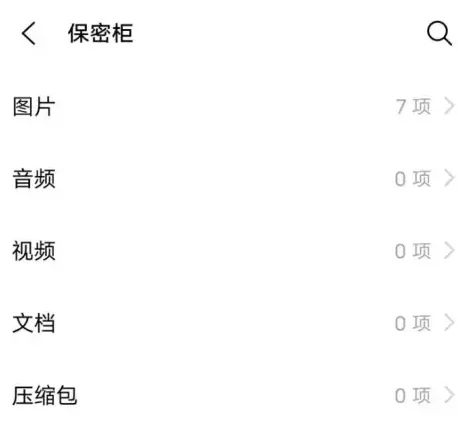 vivos16保密柜在哪里-保护你的隐私安全