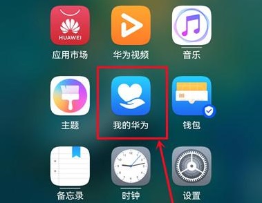 华为p30pro：鸿蒙3.0升级指南与体验