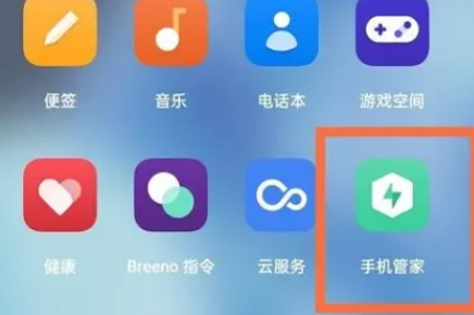 一加Ace3手机安装疑似高危应用的详细步骤与安全提示