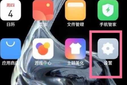 荣耀90GT：轻松定制返回键图标，提升操作便捷性