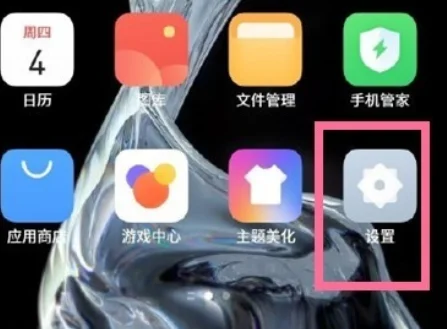 荣耀90GT：轻松定制返回键图标，提升操作便捷性