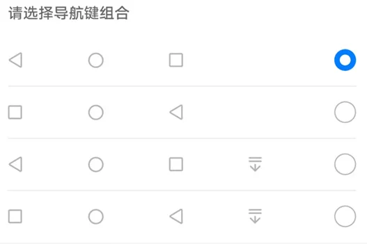 荣耀90GT：轻松定制返回键图标，提升操作便捷性