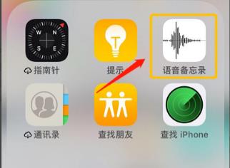 苹果手机录音转MP3：轻松转换，让你的录音更便捷