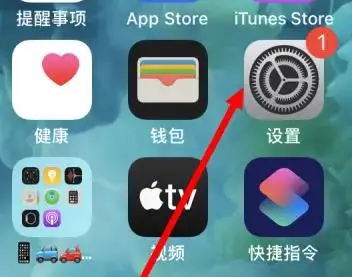 苹果15轻松设置Chrome为默认浏览器：开启全新的网络浏览体验