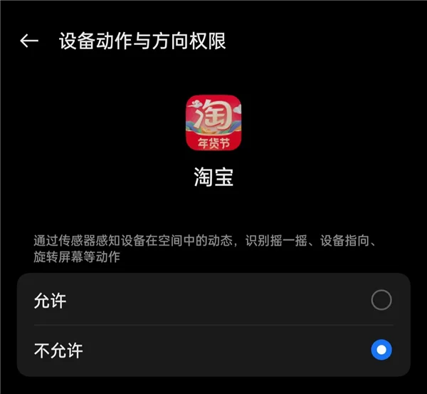 OPPO Find X7 Ultra：引领广告拦截新篇章，为用户体验升级赋能