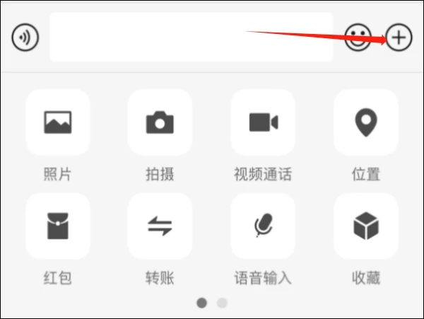 苹果15 Pro Max微信视频美颜功能详解