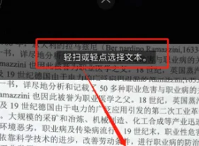 iPhone 15图文秘籍：轻松驾驭内置OCR，图片文字尽在指尖