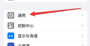 iPhone 15降级指南：轻松恢复至旧版本