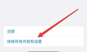 iPhone 15降级指南：轻松恢复至旧版本