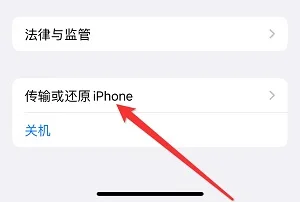 iPhone 15降级指南：轻松恢复至旧版本