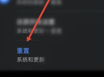 华为畅享70手机恢复出厂设置全攻略：数据安全与系统重置的艺术