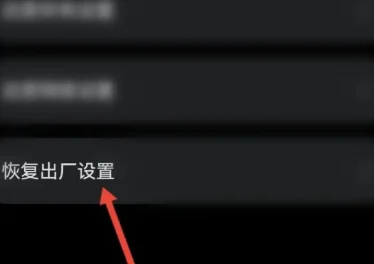 华为畅享70手机恢复出厂设置全攻略：数据安全与系统重置的艺术
