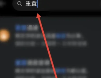 华为畅享70手机恢复出厂设置全攻略：数据安全与系统重置的艺术