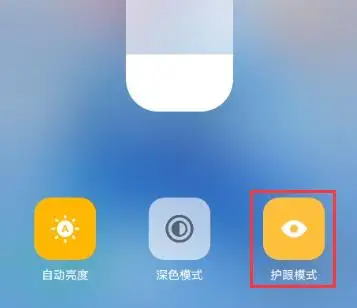 iQOO Z9护眼模式详细指南：如何轻松开启并享受健康浏览体验