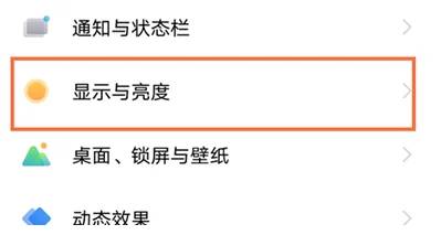 iQOO Z9灭屏显示时间设置指南：让你轻松掌握屏幕锁定技巧