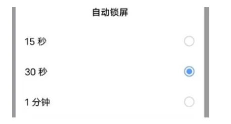 iQOO Z9灭屏显示时间设置指南：让你轻松掌握屏幕锁定技巧