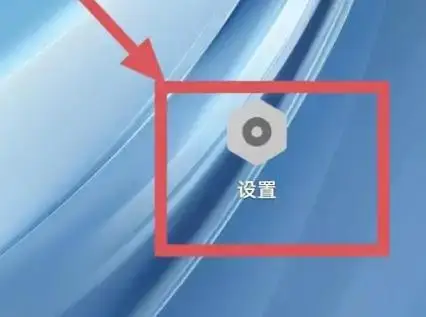 iQOO Z9返回键设置详解：让你轻松掌握导航技巧