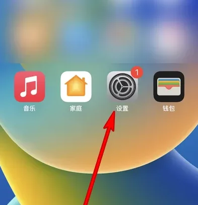 iOS 16灵动岛配置全攻略：让你的通知更加灵动与个性