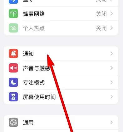 iOS 16灵动岛配置全攻略：让你的通知更加灵动与个性