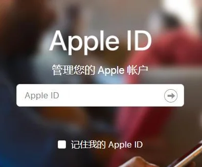 如何彻底注销苹果16 ID账户：详尽步骤与操作指南