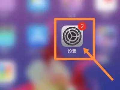 苹果15的个性化设置：如何展示独特的开机问候