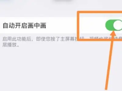 苹果15的个性化设置：如何展示独特的开机问候