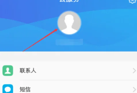 vivo云服务密码重置指南：详细步骤与注意事项