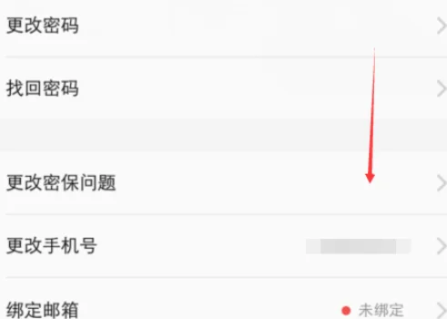 vivo云服务密码重置指南：详细步骤与注意事项