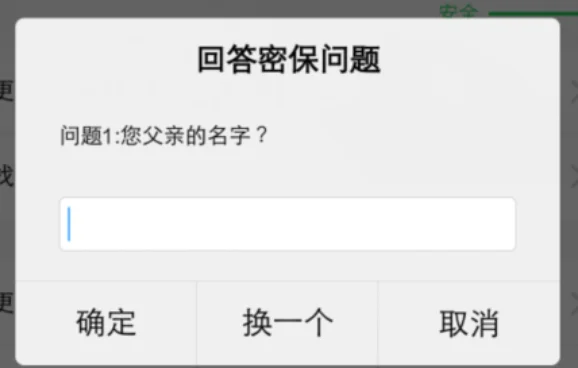 vivo云服务密码重置指南：详细步骤与注意事项