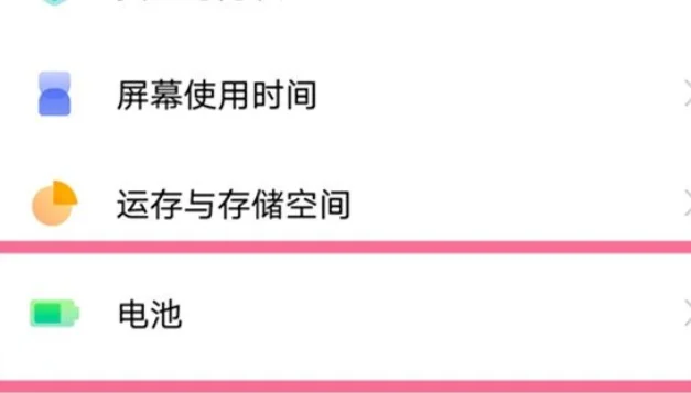 iQOO Z9反向充电功能详解：如何轻松开启并使用