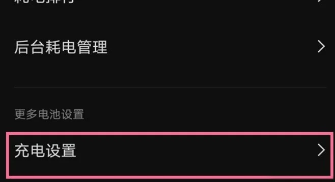 iQOO Z9反向充电功能详解：如何轻松开启并使用