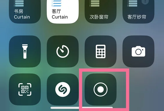 苹果16录屏功能揭秘：简单几步，精彩瞬间轻松捕捉